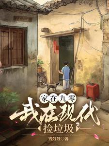 惊!现代进货在九零年代卖爆了