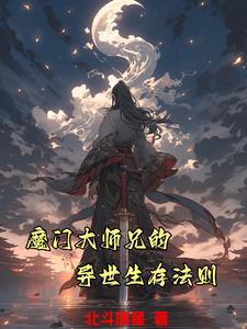 大师兄万岁!