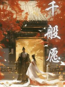 倾城绝恋:乱世相思烬