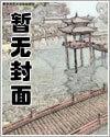 我绝不可能是精神病