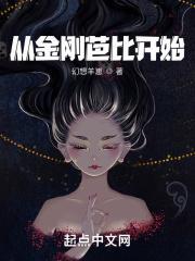 地球之母